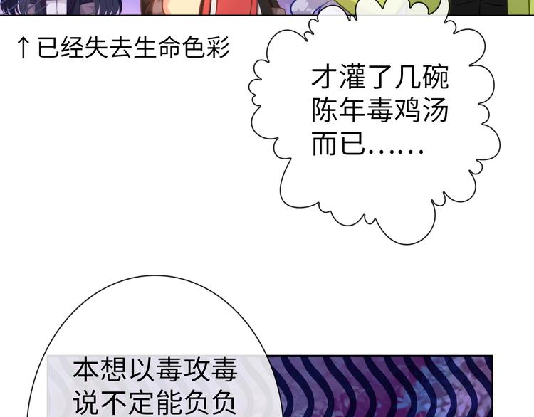 第20话 敌人成群9