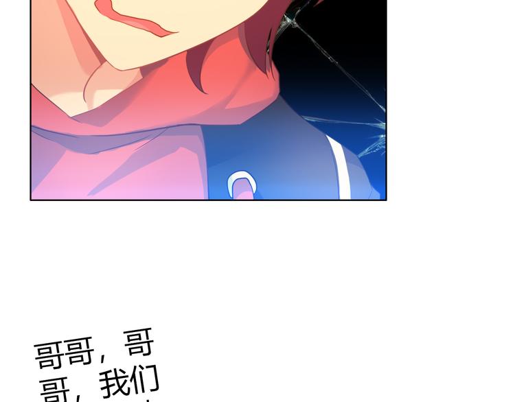 第4话 伤心到变形的事实108