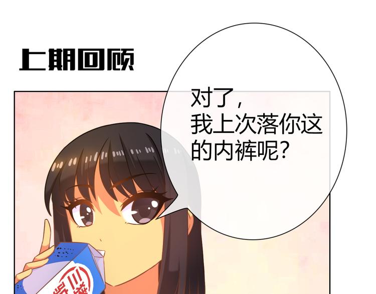 第8话 美少女的诅咒0