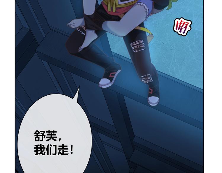 第11话 带着丧尸妹子去干架！62