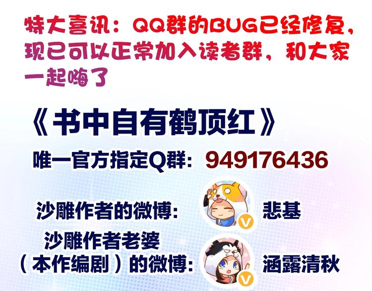 第14话 逃犯PK丧尸126