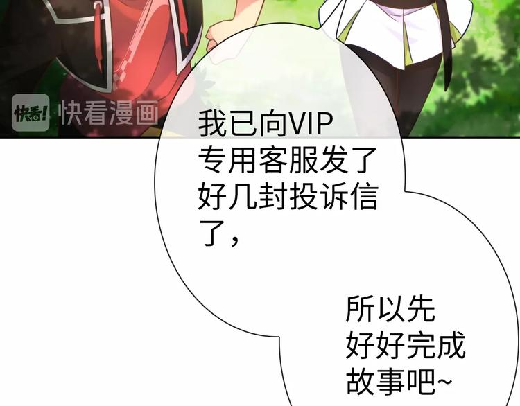 第17话 穿越到萌萌新世界38