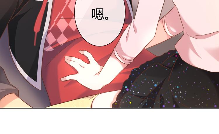 第8话 美少女的诅咒79