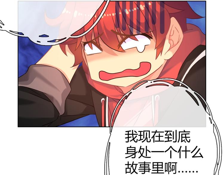 第5话 福利太多，营养不够31