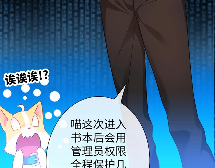 完结篇 阴谋才刚刚开始146