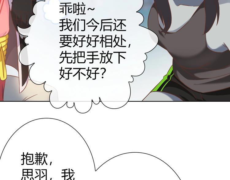 第11话 带着丧尸妹子去干架！123
