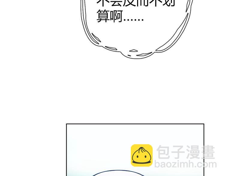 第1话 坑爹书店系统150