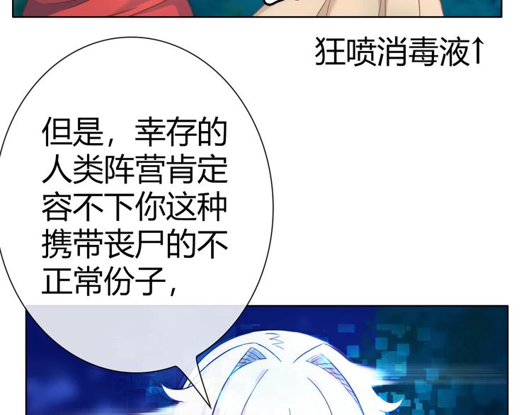 第12话 这是我对你们的爱呀！65