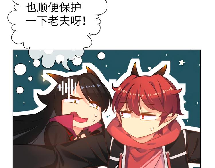 第19话 到处是怪啊！31