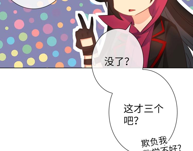 第19话 到处是怪啊！89