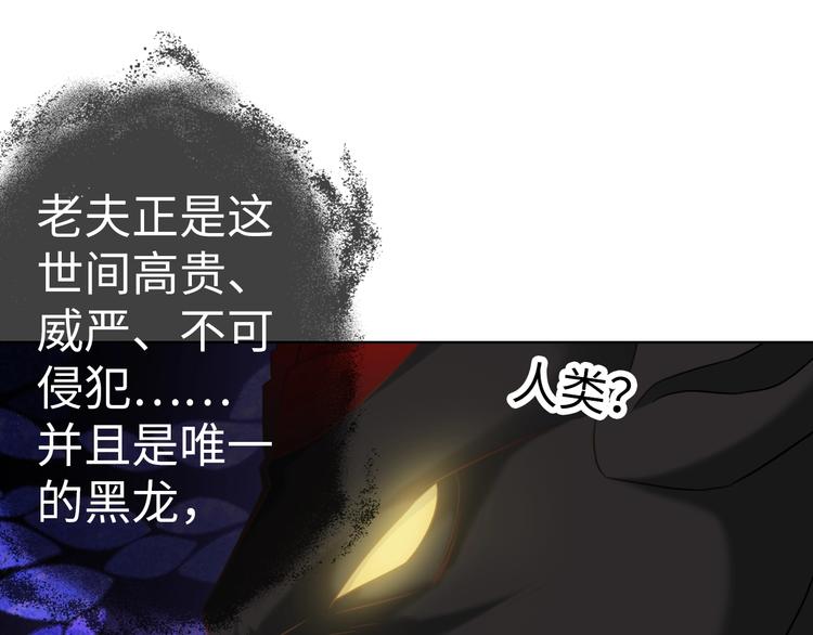 第17话 穿越到萌萌新世界70