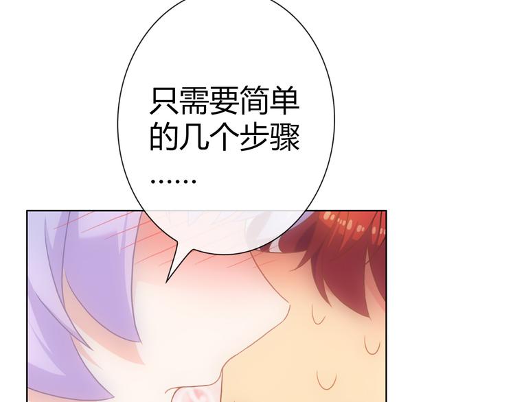第8话 美少女的诅咒138