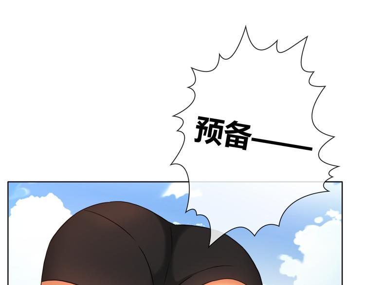 第7话 你为什么在我房间里！21