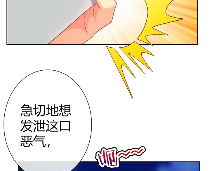 第12话 这是我对你们的爱呀！26