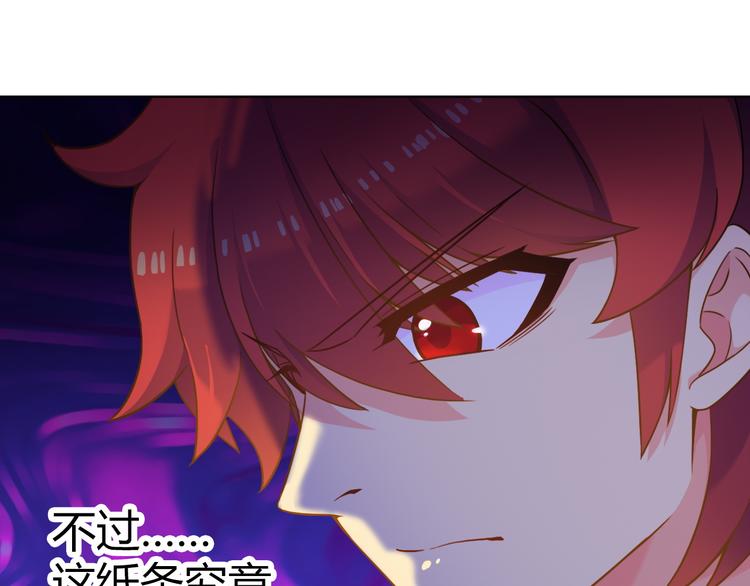 第5话 福利太多，营养不够127