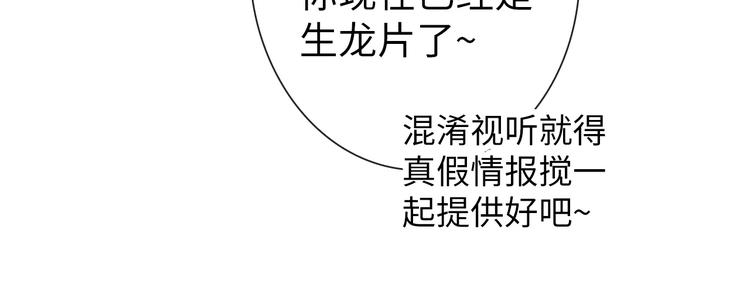 第18话 黑龙变人形！27