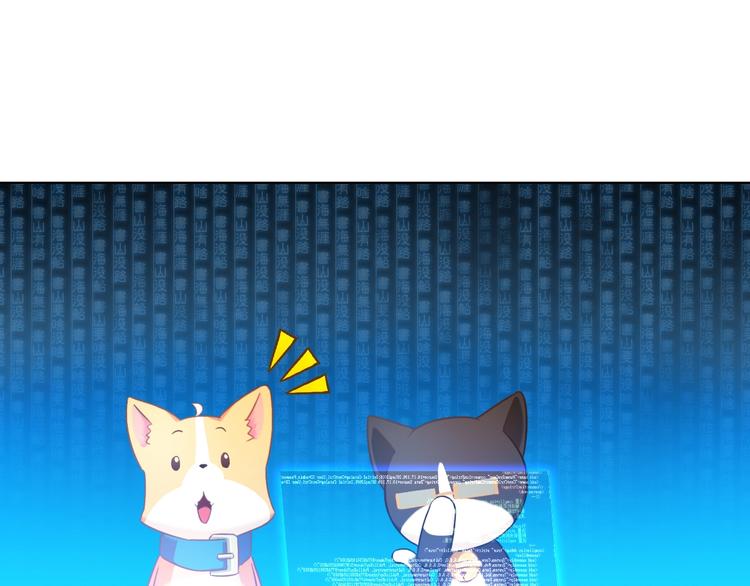 第17话 穿越到萌萌新世界21