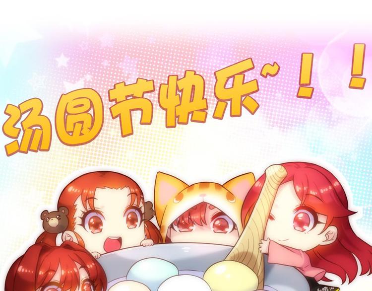 第3话 世界线大混乱0