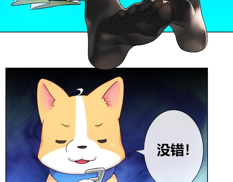 第3话 世界线大混乱99