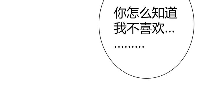 第7话 你为什么在我房间里！64