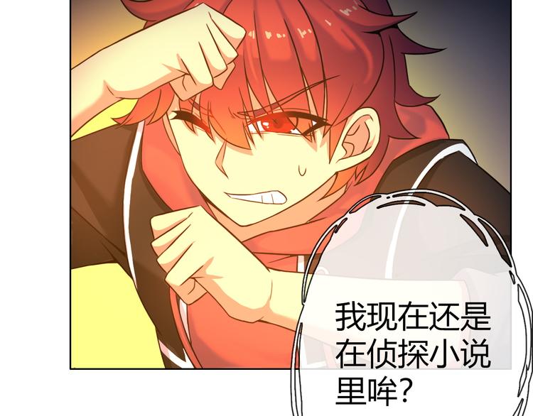 第3话 世界线大混乱54