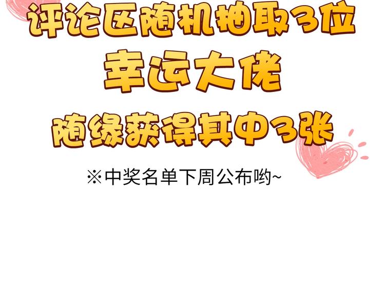 第19话 到处是怪啊！224