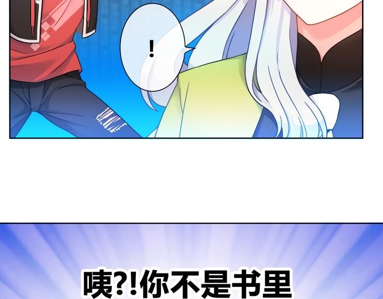 第3话 世界线大混乱80