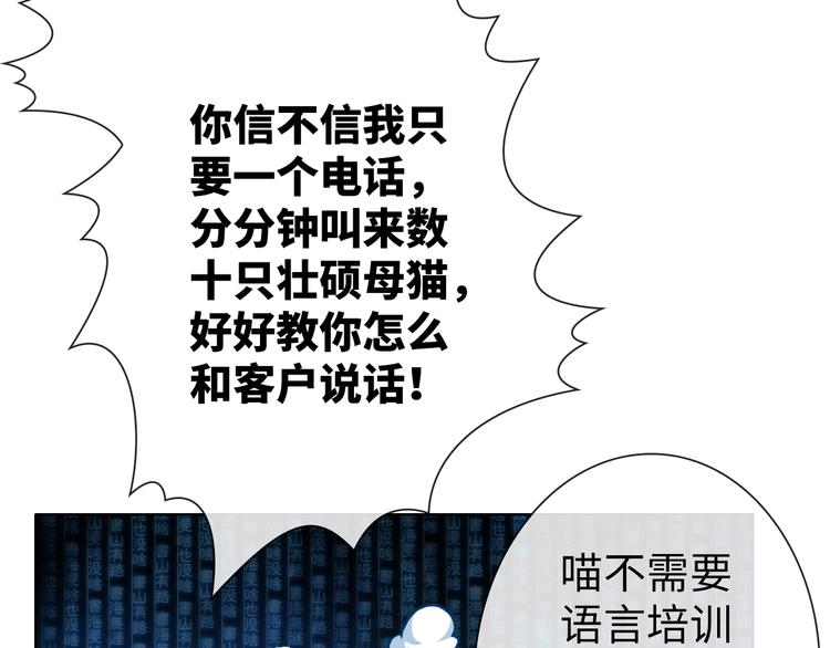 完结篇 阴谋才刚刚开始136