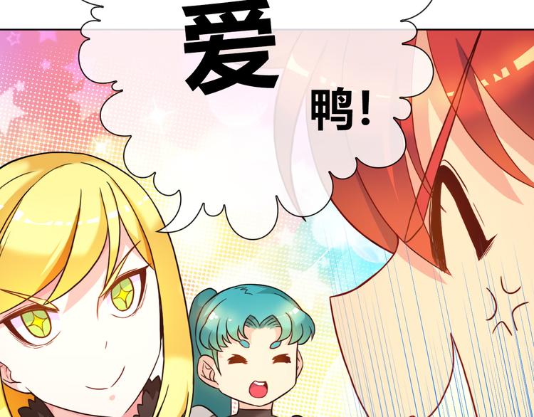 第2话 NPC不要擅自加戏！84