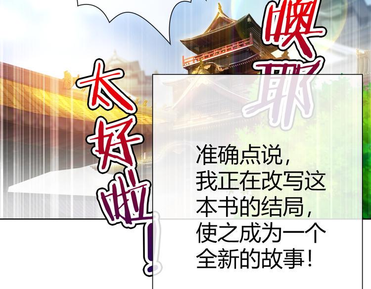 第1话 坑爹书店系统108
