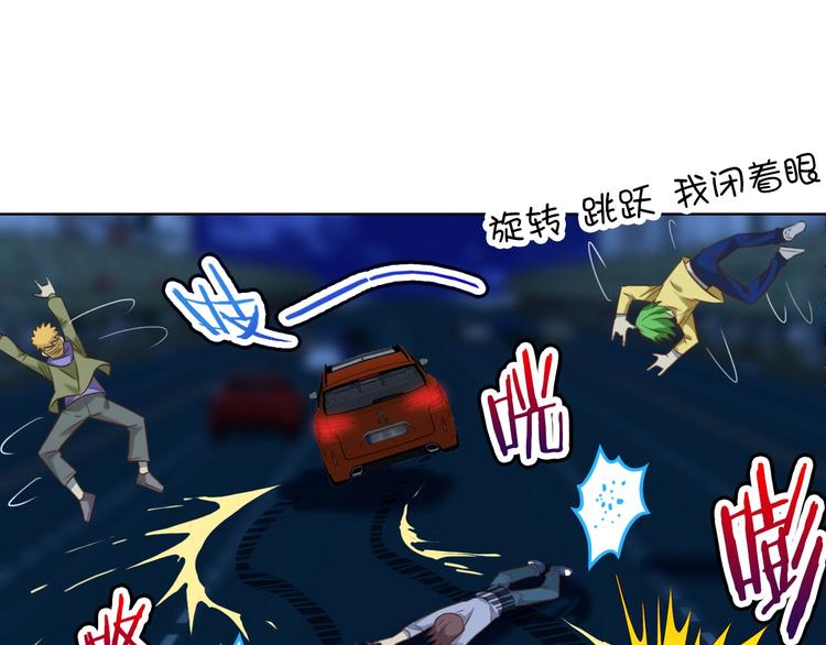 第13话 带着丧尸一起逃87