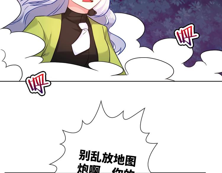 第19话 到处是怪啊！138
