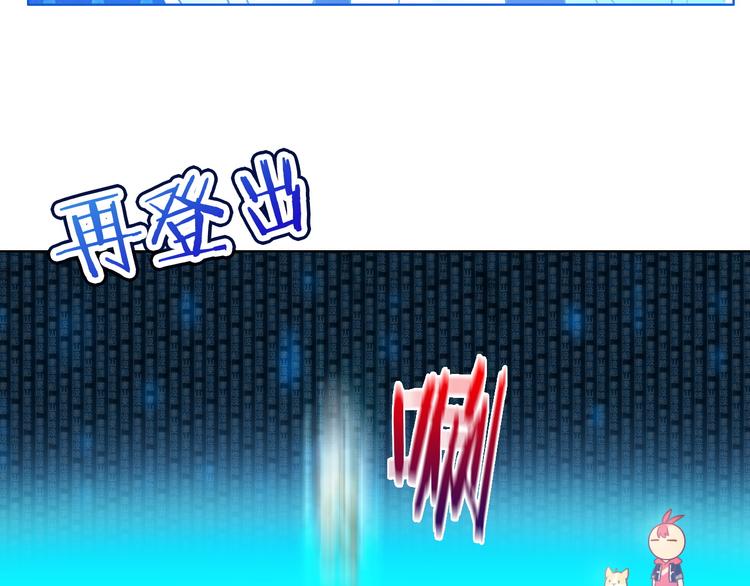 第4话 伤心到变形的事实76