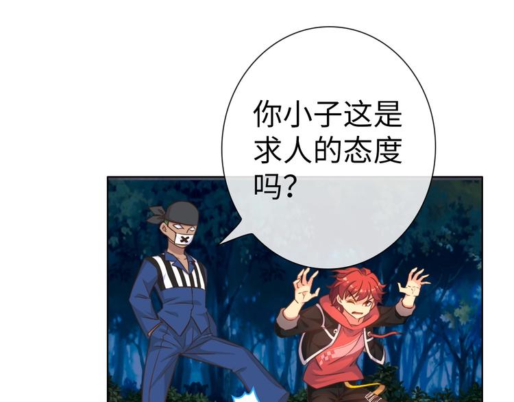 第14话 逃犯PK丧尸87