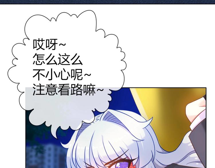 第11话 带着丧尸妹子去干架！88