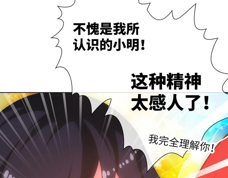 第13话 带着丧尸一起逃18