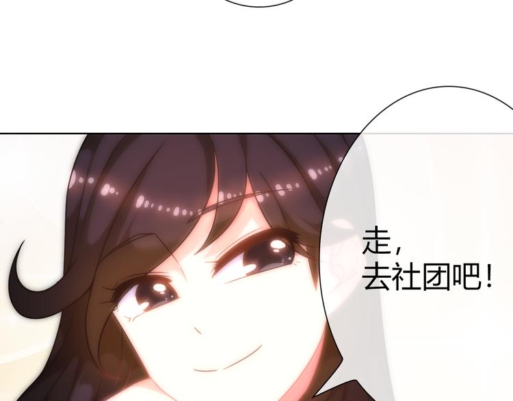第5话 福利太多，营养不够35