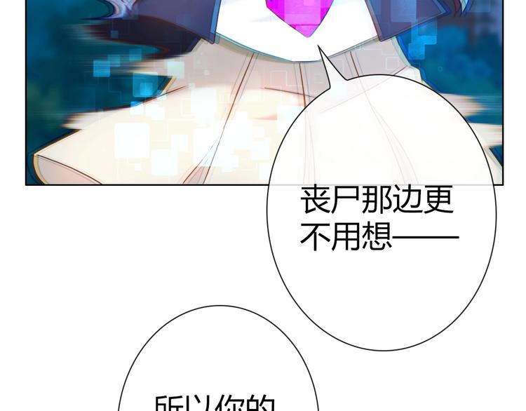 第12话 这是我对你们的爱呀！67