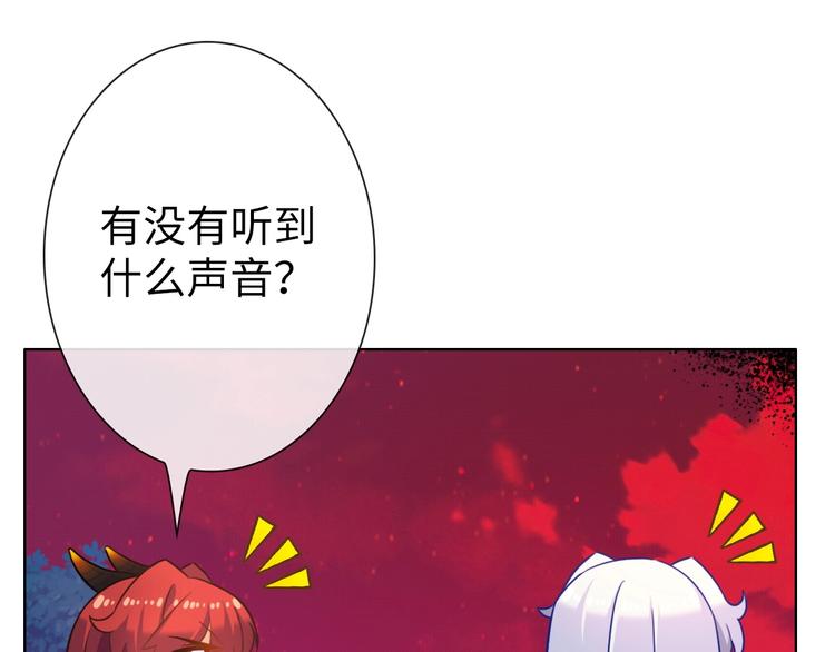 第19话 到处是怪啊！143