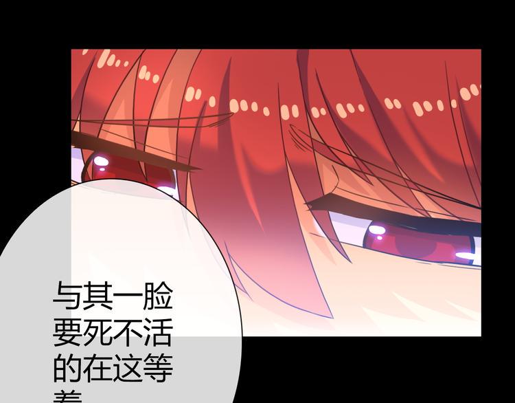 第5话 福利太多，营养不够16