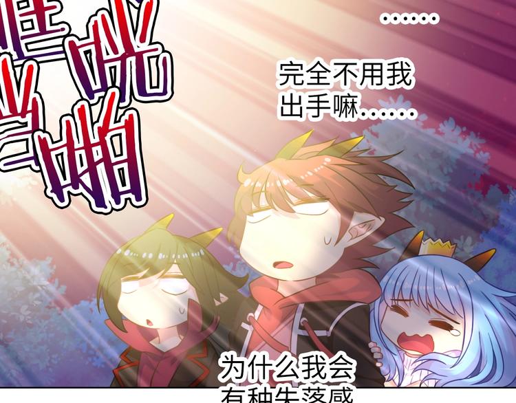 第19话 到处是怪啊！68
