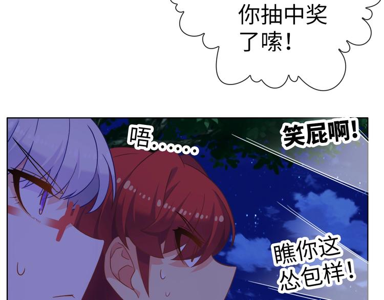 第14话 逃犯PK丧尸45
