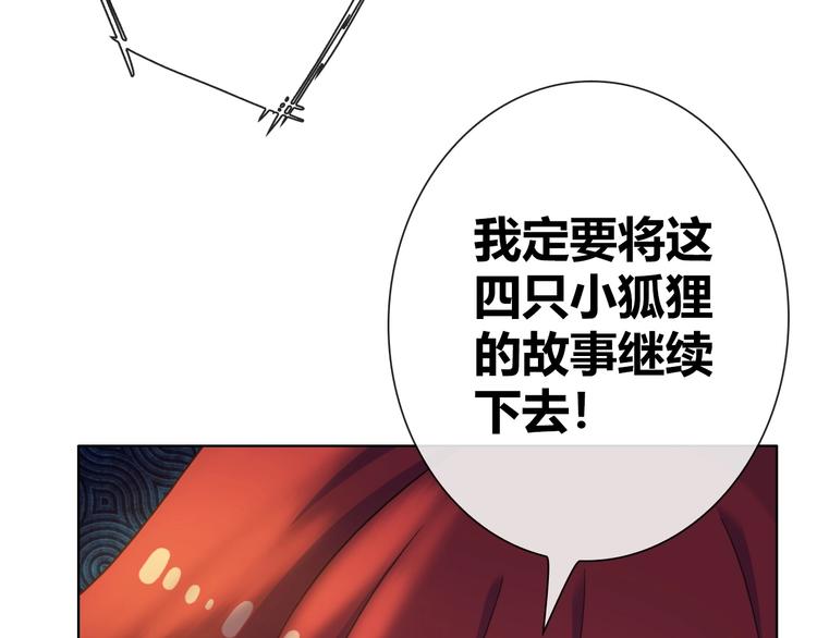 第10话 攻略丧尸妹子133