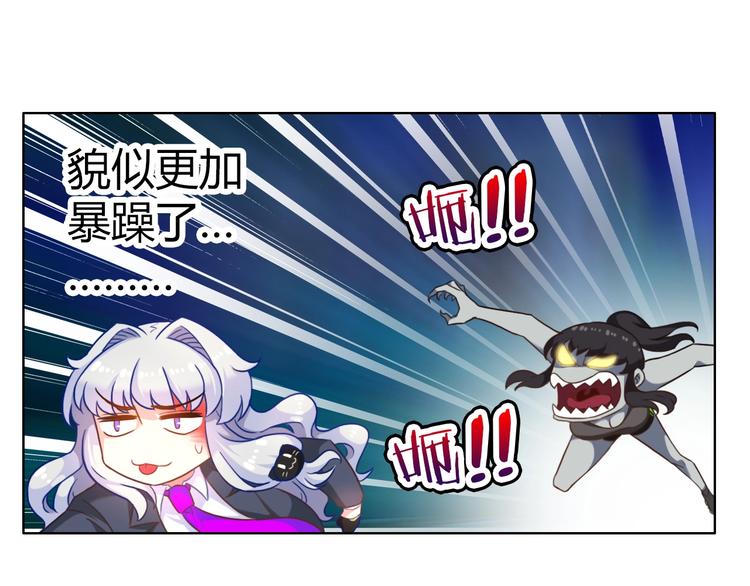 第11话 带着丧尸妹子去干架！97