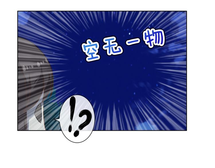 第11话 带着丧尸妹子去干架！95