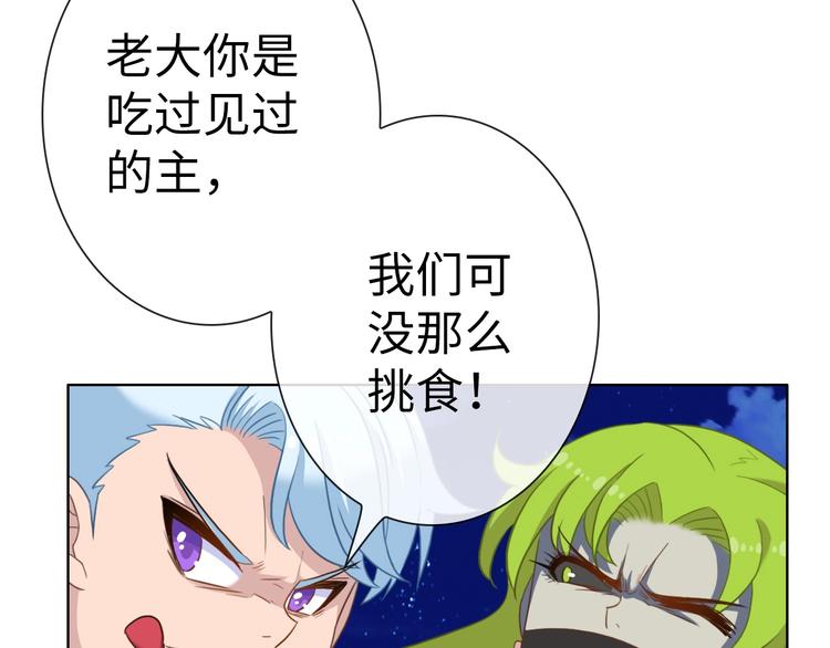 第14话 逃犯PK丧尸71