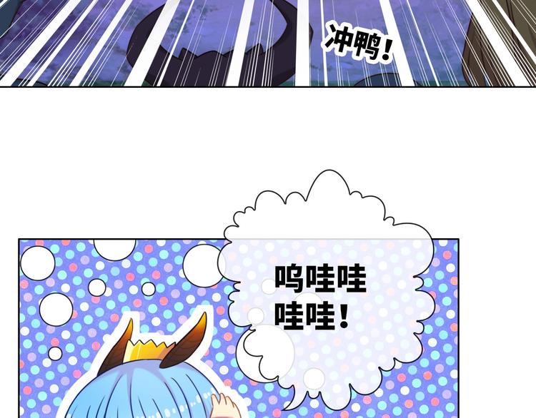 第19话 到处是怪啊！28