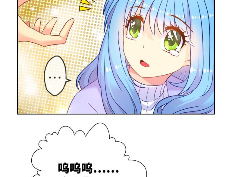 第18话 黑龙变人形！109
