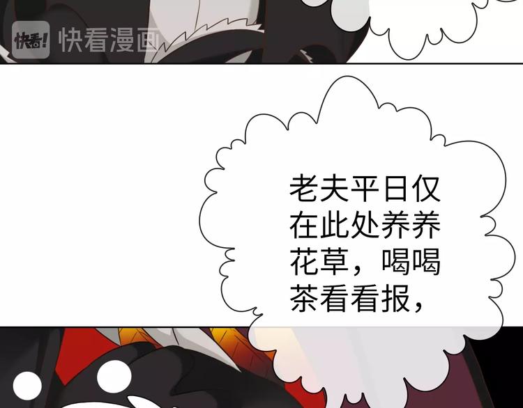 第17话 穿越到萌萌新世界97