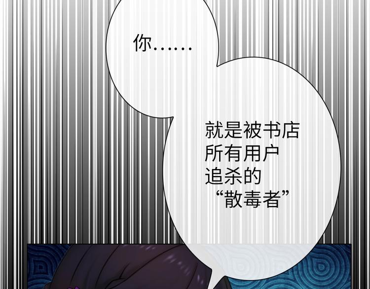 完结篇 阴谋才刚刚开始161
